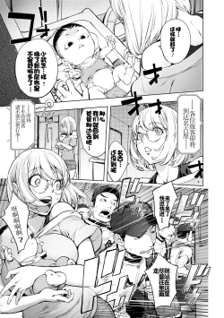 Page 288 of KayaNetori Kaya21th