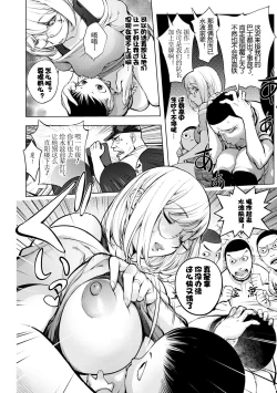 Page 293 of KayaNetori Kaya21th