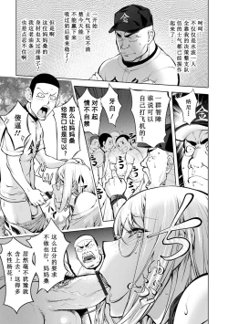 Page 302 of KayaNetori Kaya21th