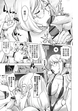 Page 339 of KayaNetori Kaya21th