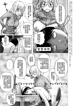 Page 47 of KayaNetori Kaya21th