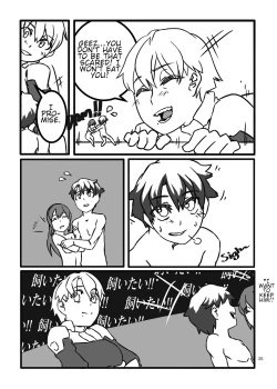 Page 8 of Alien Giantess Joint Comic Vol. 2-3