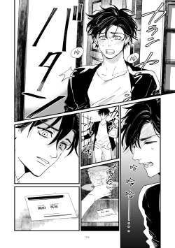 Page 78 of Okaeri Sankaku | 回归三角 Ch. 1-3