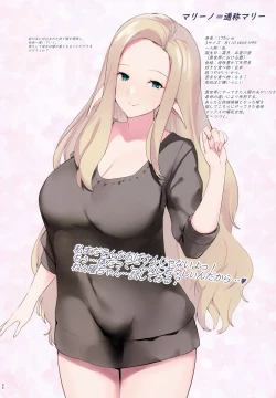 Page 28 of Elf Tachi no Hatsujouki