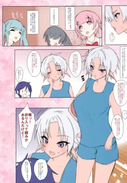 Page 43 of Elf Tachi no Hatsujouki