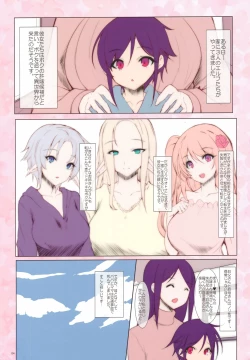 Page 4 of Elf Tachi no Hatsujouki