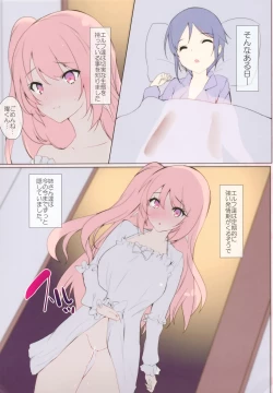 Page 7 of Elf Tachi no Hatsujouki