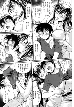 Page 20 of Mishuuroku Sakuhinshuu