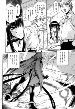 Page 63 of Mishuuroku Sakuhinshuu