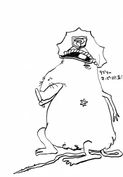 Page 23 of Kyouetsu Shigoku