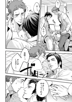 Page 31 of Unknown社員研修