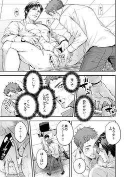 Page 32 of Unknown社員研修