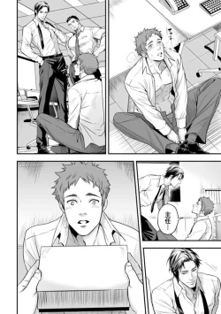 Page 49 of Unknown社員研修