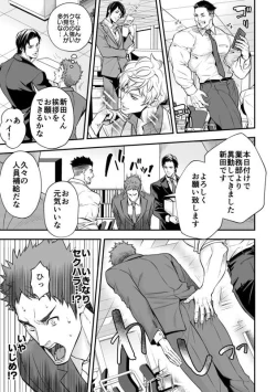 Page 7 of Unknown社員研修