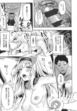 Page 154 of Juujun Nadeshiko