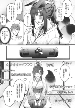 Page 168 of Juujun Nadeshiko