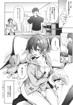 Page 97 of Juujun Nadeshiko