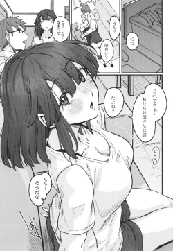 Page 82 of Koi Kogare