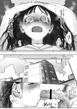 Page 23 of Konoha-chan no Yuuutsu.