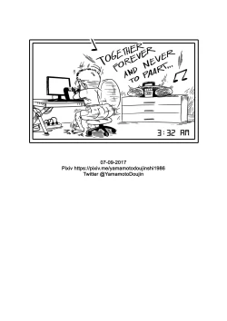 Page 24 of FUJIKO THE III