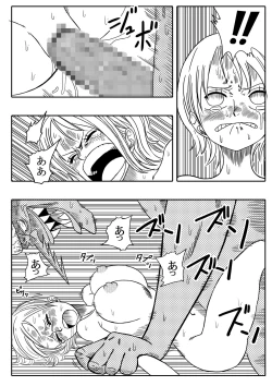 Page 16 of NAMI VS ARLONG