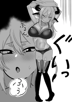 Page 16 of Mesu Ushi Shoufu no Ouji-sama