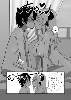 Page 63 of Mesu Ushi Shoufu no Ouji-sama