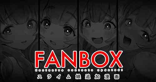 Download Koisuru Slime no Yoru