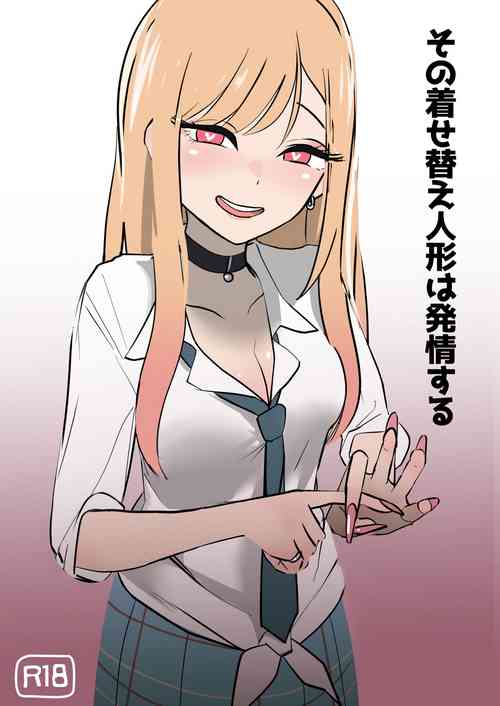 [Garasu Hokou] Sono Kisekae Ningyou wa Hatsujou suru (Sono Bisque Doll wa Koi o Suru)[中国翻訳]
