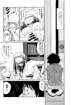 Page 126 of COMIC Momohime 2010-05 Vol. 115