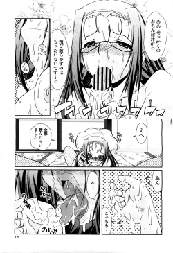 Page 133 of COMIC Momohime 2010-05 Vol. 115