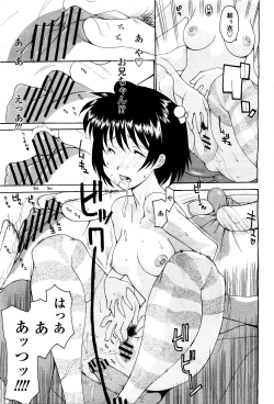 Page 259 of COMIC Momohime 2010-05 Vol. 115