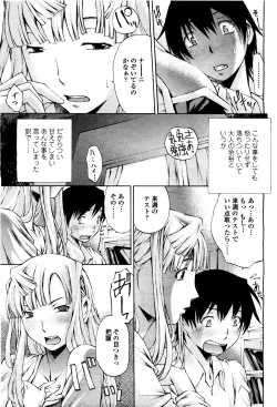 Page 281 of COMIC Momohime 2010-05 Vol. 115