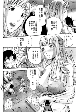 Page 284 of COMIC Momohime 2010-05 Vol. 115
