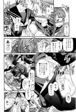 Page 40 of COMIC Momohime 2010-05 Vol. 115