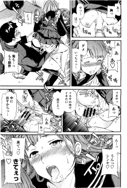 Page 43 of COMIC Momohime 2010-05 Vol. 115