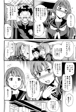 Page 46 of COMIC Momohime 2010-05 Vol. 115