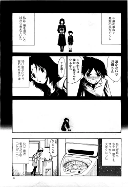 Page 49 of COMIC Momohime 2010-05 Vol. 115