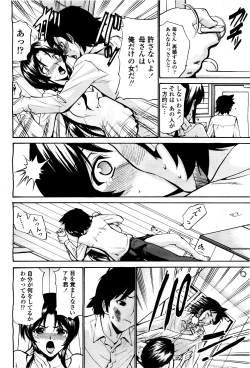 Page 54 of COMIC Momohime 2010-05 Vol. 115