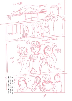 Page 21 of Sorenara Anshin Shite Kure, Boku wa Onna dakara ne! EX Ikemen da to Omotteitara Ikemen-fuu Bigan Joshi Datta Koitsu to Totsuzen Konyoku Suru Ken