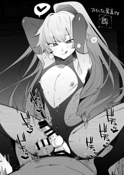 Page 66 of Haja Ningun Isuke