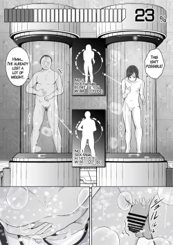 Page 13 of sequence irekaeru futari no karada