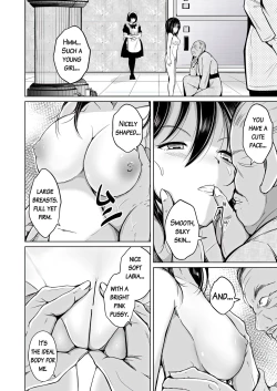 Page 5 of sequence irekaeru futari no karada