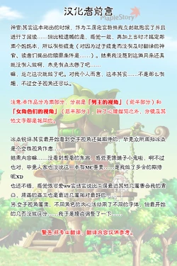 Page 2 of Danchi Aki Heya Fuuzokuten Gokko EX