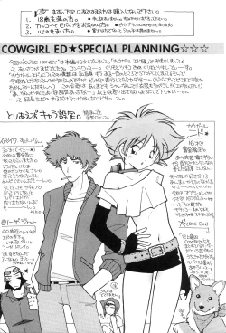 Page 4 of Cutie Honey 3