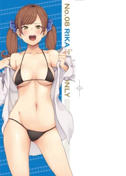 Page 3 of 痴女專用車＜Bitch Only＞ 特裝版