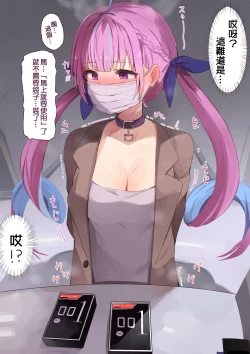 Page 3 of Aqua Series