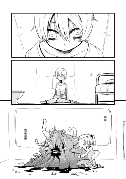 Page 20 of ScanningGirls:N2