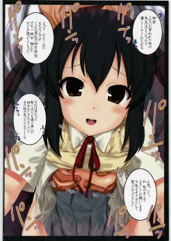 Page 21 of Ura K-ON!!