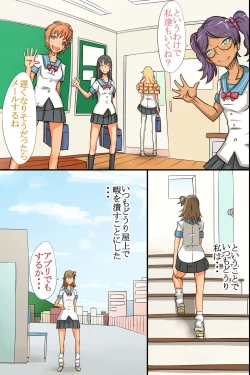 Page 197 of Sex-Crazy World Full Color Perfect Edition